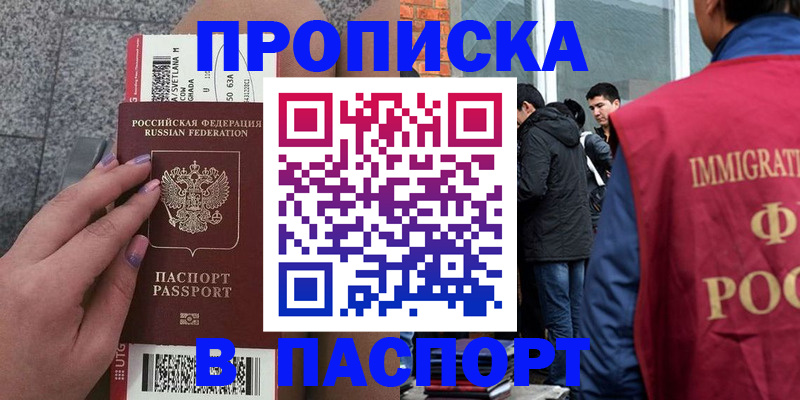 регистрация для дет. сада в Кинеле